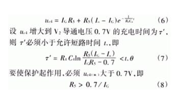简易带过流?；ぶ绷鞯缁缭瓷杓啤靼蔡└晃髀甑缁ㄎ靼参髀甑缁殴煞萦邢薰荆┕俜酵? width=