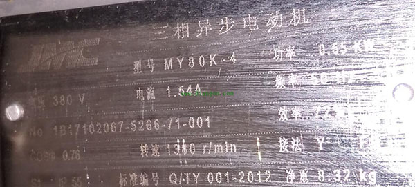 为您详细图解三相异步电动机接线方式。