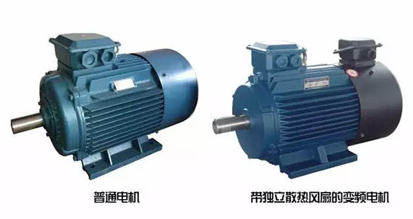 普通电机与变频电机的区别
