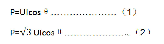 为什么要用高压电机来替代大功率电机？