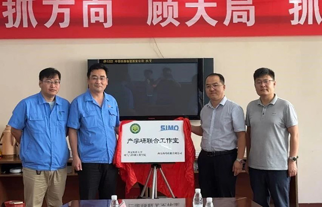 电控学院与西安泰富西玛电机有限公司举行产学研签约暨授牌仪式 电控学院与西安泰富西玛电机有限公司举行产学研签约暨授牌仪式